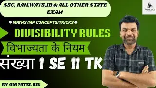 Number System: Divisibility Rules Concept + Previous Year Questions for ssc , Railway bank ,others