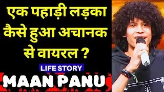 कहानी MAAN PANU की | Ab toh tera intezaar bhi nahi hai song, I am done, dil me ab koi khayal bhi