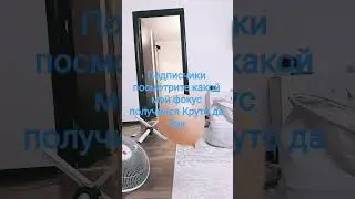 #восдушный_шар_и_вентилятор          #фокус