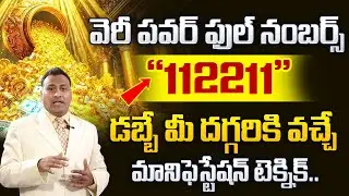 Quantum Shah : Very Powerful Numbers 