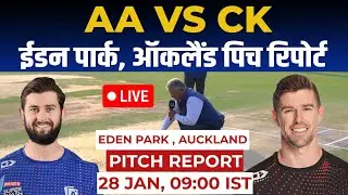 AA vs CTB Pitch Report, eden park auckland PITCH Report, Auckland Pitch Report 2024, AA VS CTB