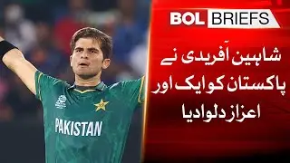 Shaheen Afridi brought Another honor to Pakistan | BOL Briefs