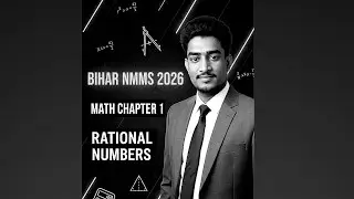 बिहार NMMS 2026 | गणित अध्याय 1: परिमेय संख्याएं (Rational Numbers) | पूरी तैयारी 🎓