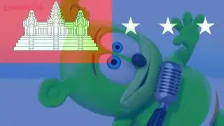Gummy Bear - Khmer Song (Only Vocals) (FREE TO USE) (REQUEST)
