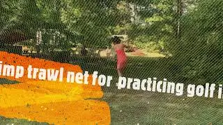 Repurposed shrimp trawl net for practicing golf in your backyard.  ตาข่ายซ้อมกอล์ฟ ทำจากอวนจับกุ้ง