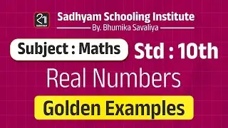 Std 10 || Golden Examples || Real Numbers || GSEB || CBSE