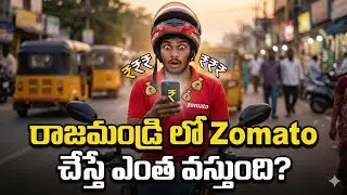  Zomato Delivery Job Earnings in Rajahmundry 2026 