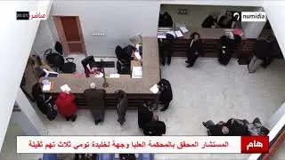 فتح تحقيق في أحداث مجلس قضاء وهران ووزارة العدل تتأسف
