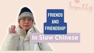 Slow Chinese with Amber: What Chinese People Actually Value in Friendship (Plus a Useful Idiom!)