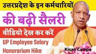 Breaking News! Salary Hike for Samvida Employees | Big Update for Contract Employee 🎉