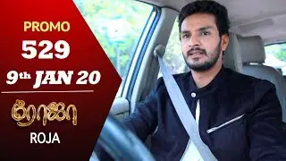 ROJA Promo | Episode 529 Promo | ரோஜா | Priyanka | SibbuSuryan | Saregama TVShows Tamil