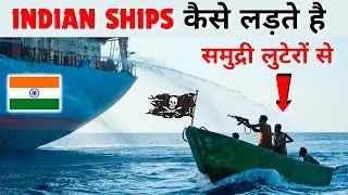 Indian Cargo Ship vs Pirates: The Ultimate Showdown Unveiled! India's Navy's Fight Against Piracy