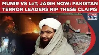 Pakistan: Munir Vs LeT, Jaish Now? Terrorist Leaders Publicly Rip Own Military's 'Op Sindoor' Claims