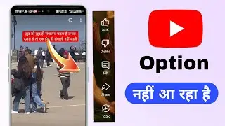 youtube shorts comments not showing | youtube shorts Like not showing | why comments not showing 
