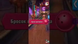 Bowling Crew Hack Always Win