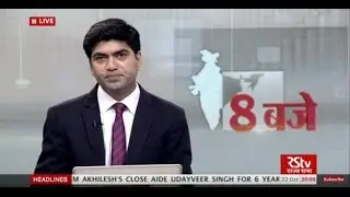Hindi News Bulletin | हिंदी समाचार बुलेटिन – Oct 22, 2016 (8 pm)
