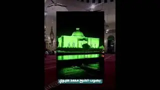 أذان مكي في سوريا منبج | محمد عليوي