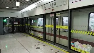 Shanghai Metro - Line 11 11A03 departing Longde Road
