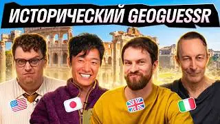 Foreigners Guess the Country From One Weird Photo | GeoGuessr