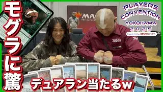 [MTG] Players Convention Yokohama 2025 Распаковка аватара Барсука Крота