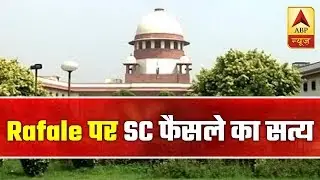 Master Stroke: Know what does SC verdict on Rafale deal says