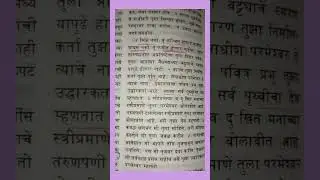 यशया ५४:४,५, Daily bread for our soul Life, Pastor Neelam Netake, Junnar, Dist-Pune, MH,9730301668