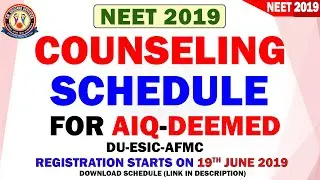 NEET2019: Counselling Schedule | डीम्ड - AIQ काउन्सलिंग के DATE जारी | Deemed/AIQ/DU/ESIC/AFMC Dates