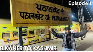Pathankot pahuch gaye 😳 Bikaner to Kashmir series | Episode 1 