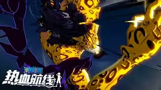 EGGHEAD ROB LUCCI SKILLS PREVIEW | One Piece Fighting Path 