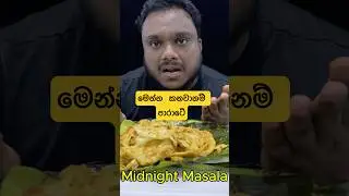 Sri Lankan Masala Paratha #slfoodseekers  #food #shorts #slfoods