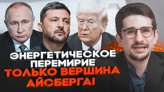 🔥 ПУТИН ОСТАНОВИЛ ОБСТРЕЛЫ НЕСПРОСТА! Трамп договорился о мире? Тайные переговоры в ОАЭ - НАКИ