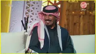 الحلقه ٢٦ - الجزء ٣ الاخير - برنامج #مجلس_الصياهد ٢٥/١٢/٢٠٢٥م