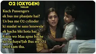 O2 (Tamil) Movie Explained In Hindi | 2022 | Nayanatara