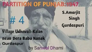 Partition of Punjab 1947 :#4 Udhowali Kalan,near Dera Baba Nanak, Gurdaspur, East Punjab
