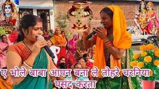 भोले बाबा के न्यू भक्ति भजन by अस्मिता गुरुबहन||#maa#bhakti#bhajan||#like#comment#subscribe#youtube😊
