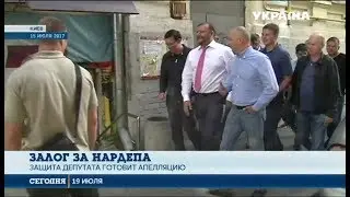 За Михаила Добкина внесли залог в 50 миллионов гривен