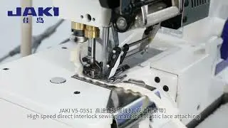 JAKI V5-05S1 High speed direct interlock sewing machine (elastic lace attaching) 佳岛高速直驱绷缝机(花边松紧带)窄花边