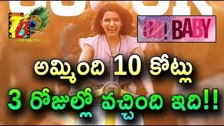 Oh Baby Collections: Samantha 