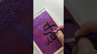 ✨ Allahu Akbar Arabic Calligraphy | Glitter & Purple Aesthetic ✨