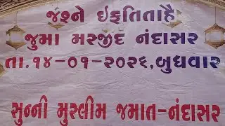 NANDASAR RAPAR