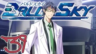 The First Incident | Baldr Sky | Part 39