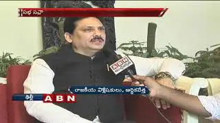 Coastal India Chairman Dr GVR Sastry Over TDP Quitting NDA | Face To Face | Part 1 | ABN