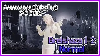 [LostArk] Aeromancer - Normal Brelshaza(Abrelshude) Gate 1-2 POV