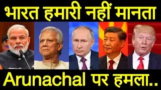अमेरिका का भारत को बहुत बड़ा संदेश, चीन के साथ संघर्ष में अमेरिका ने खुलकर भारत का साथ.. पीएम मोदी।