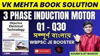 VK Mehta Solution : 3 Phase Induction Motor (Q1 - Q30)