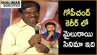 KK Radhamohan Speech At Pantham Movie Trailer Launch || Gopichand,Mehreen