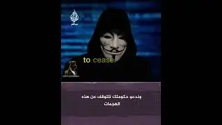 Message from anonymous supporting Palestine ❤️ #peace #truth  #palestine #israel