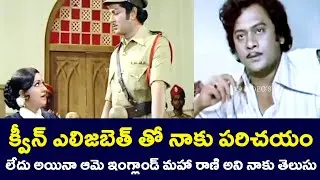 FUNNY SCENE IN COURT CAUSED BY KRISHNAM RAJU |  V9 VIDEOS