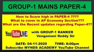 How To Get High Score in Paper-4 I Last Minute Tips from a Ranker|MYNDS ACADEMY