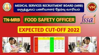 TN-MRB || FSO || Expected Cut-off 2022 || 🤔?